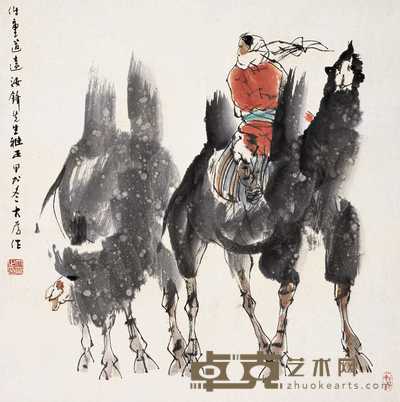 刘大为 甲戌(1994)年作 任重道远 镜心 68×68cm